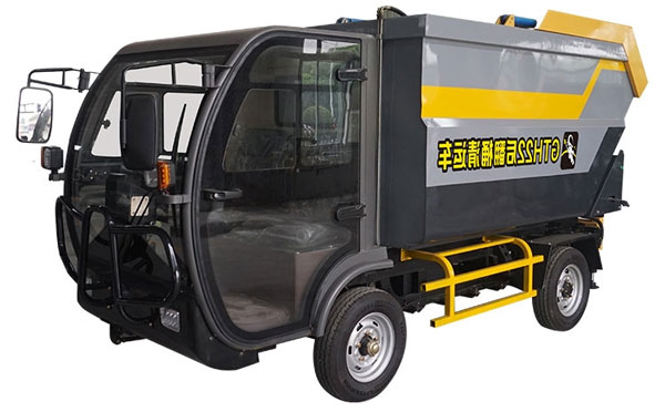 乃东GTH22后翻桶垃圾清运车