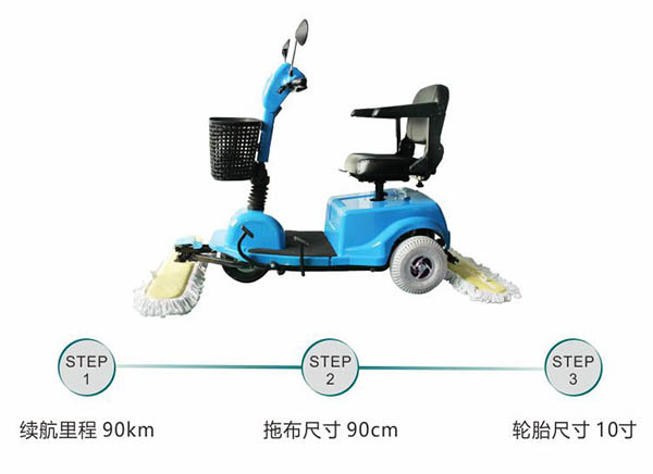 电动乃东尘推车C3105