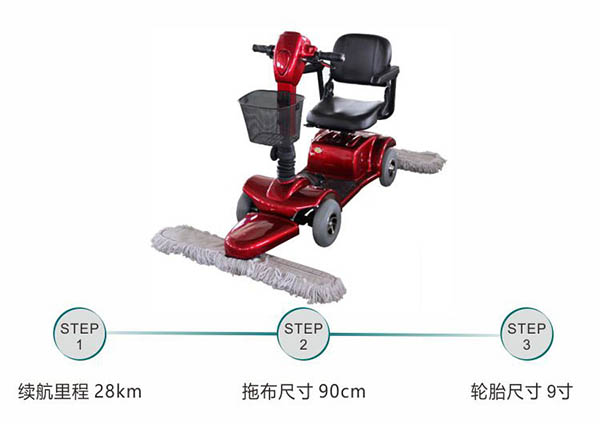 电动乃东尘推车C4105